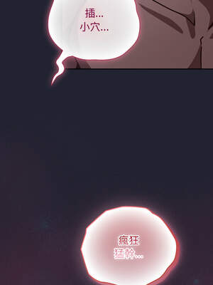 上班不要太認真 17-18話_18_12_ridj