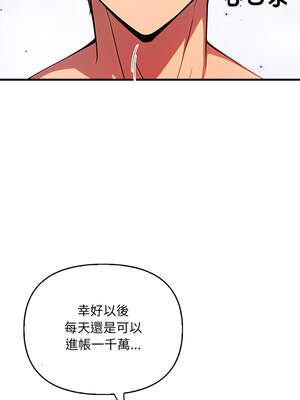 請問妳哪位？12-13話_13_04_ojug