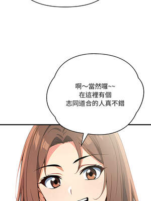 請問妳哪位？12-13話_13_05_awxw