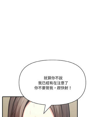 與陌生人的真人秀 7-8話_08_08_bhim