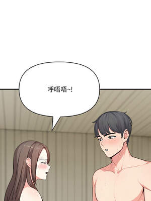 與陌生人的真人秀 7-8話_08_11_geli