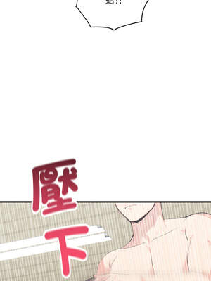 與陌生人的真人秀 7-8話_08_14_fekp