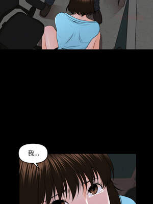 祕書的難言之隱 7-8話_07_03_gabd