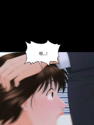 祕書的難言之隱 7-8話_07_04_nbqs