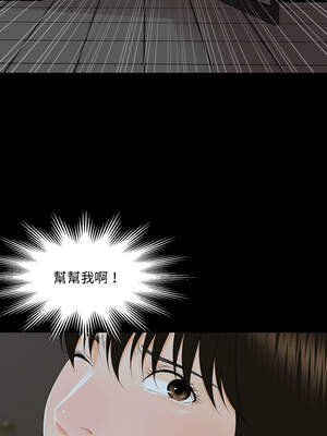 祕書的難言之隱 7-8話_07_05_wkev