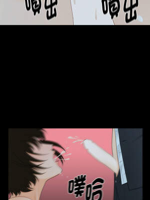 祕書的難言之隱 7-8話_07_06_mobn