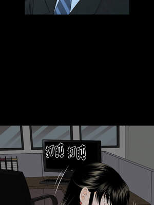 祕書的難言之隱 7-8話_07_07_hqqd