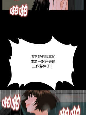 祕書的難言之隱 7-8話_07_14_kdst