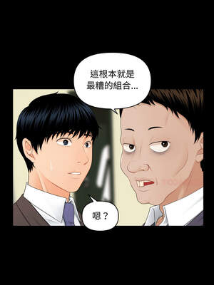 祕書的難言之隱 7-8話_08_14_bkgu