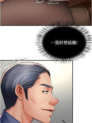 癢樂多阿姨 79-80話_79_02_mqlr