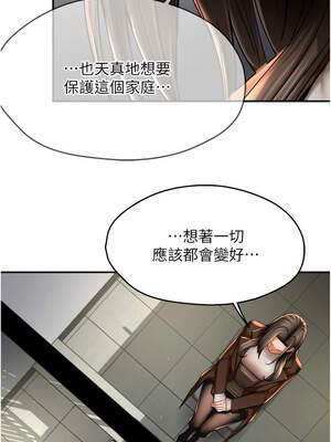 癢樂多阿姨 79-80話_79_04_jcyo