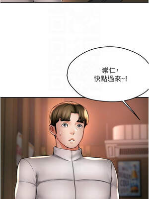 癢樂多阿姨 79-80話_79_09_bevh