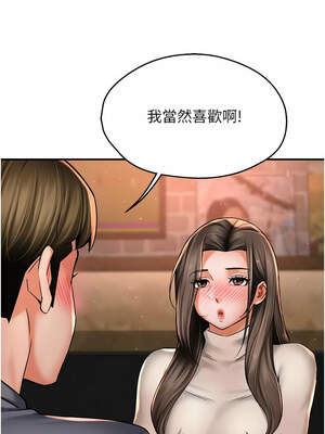 癢樂多阿姨 79-80話_80_02_tbxe