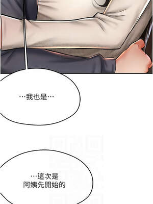 癢樂多阿姨 79-80話_80_06_qymn