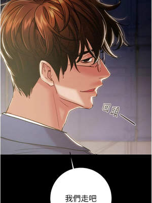 掠奪行動 73-74話_73_03_wwot