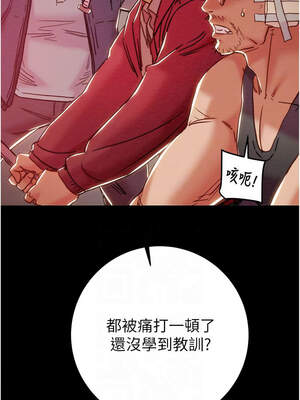 掠奪行動 73-74話_73_09_wmtc