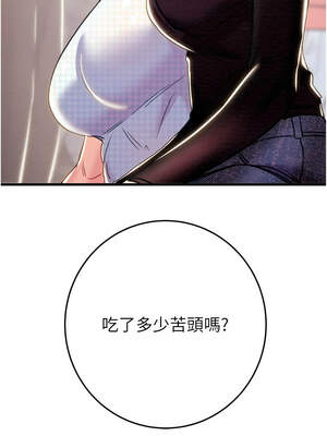 掠奪行動 73-74話_73_20_wecf