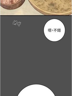 掠奪行動 73-74話_74_02_tclo