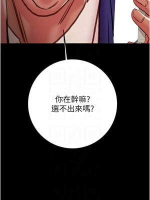 掠奪行動 73-74話_74_09_rpii