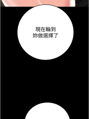 掠奪行動 73-74話_74_13_chgf