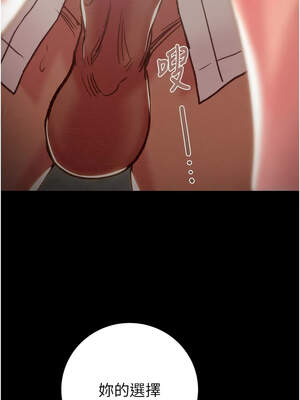 掠奪行動 73-74話_74_15_ufjh