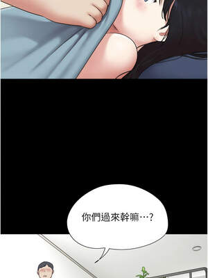 韶恩 67-68話_67_02_mrfs