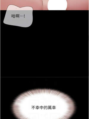 韶恩 67-68話_67_10_ribq