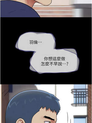 韶恩 67-68話_68_06_ihrd