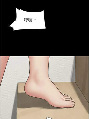 韶恩 67-68話_68_08_uvlf