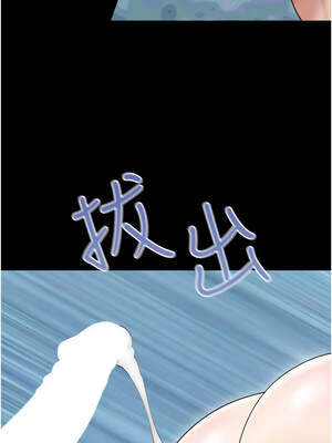 韶恩 67-68話_68_10_hgeo