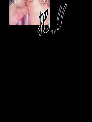 最強家丁 55-56話_55_05_rvqw