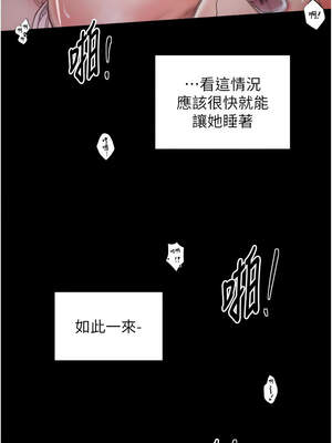 最強家丁 55-56話_55_07_dnje