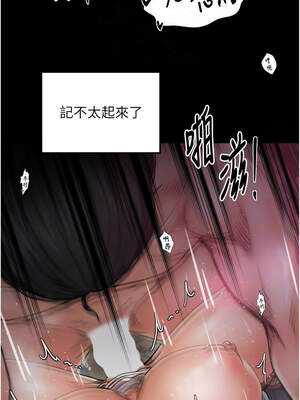 最強家丁 55-56話_55_09_debe