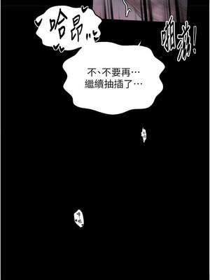 最強家丁 55-56話_55_10_gmts