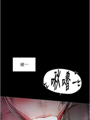 最強家丁 55-56話_56_12_inke