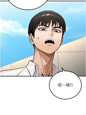 公務員的桃色副業 35-36話_36_03_kbwp