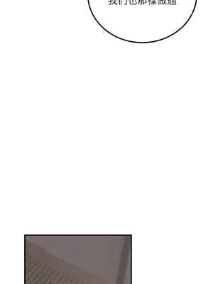 公務員的桃色副業 35-36話_36_06_laww