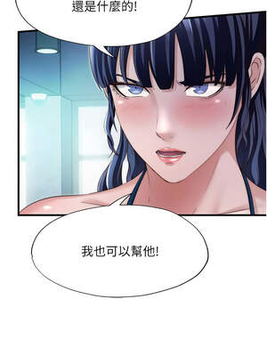 民宿精營中 28-29話_29_03_cjrw