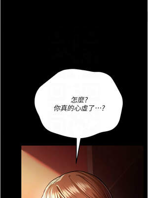 借妻條約 15-16話_15_02_hjht