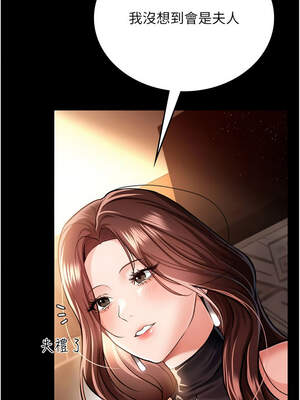 借妻條約 15-16話_15_04_smnq