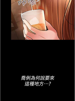 借妻條約 15-16話_15_06_hbwm