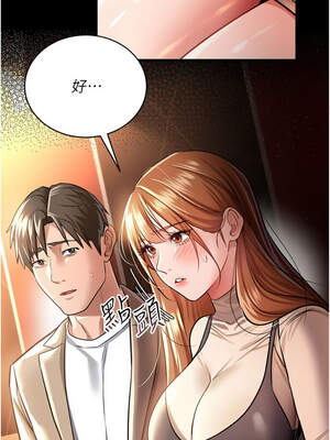 借妻條約 15-16話_15_10_siqu