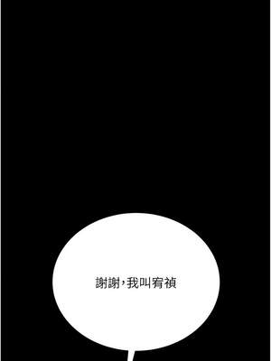 借妻條約 15-16話_15_12_tqsl