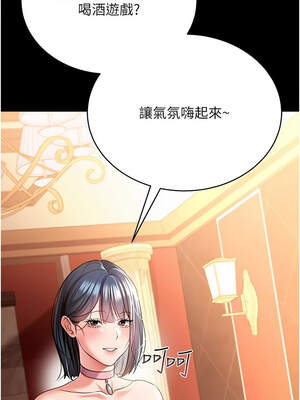 借妻條約 15-16話_16_05_ubyh