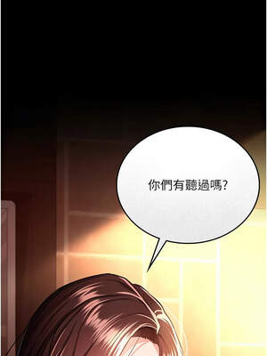 借妻條約 15-16話_16_06_xdvn