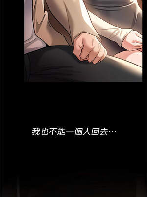 借妻條約 15-16話_16_07_xjgg