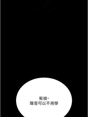 借妻條約 15-16話_16_09_qorr