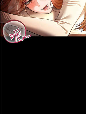 借妻條約 15-16話_16_13_ihxx