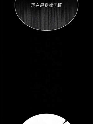 獵艷管理員 9-10話_09_05_bsdt