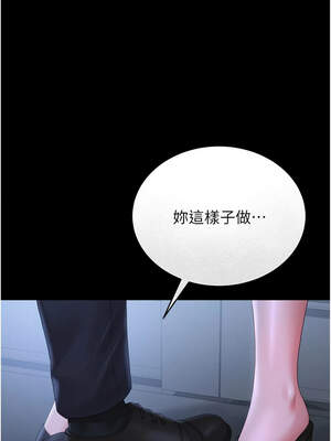 獵艷管理員 9-10話_09_06_rqja